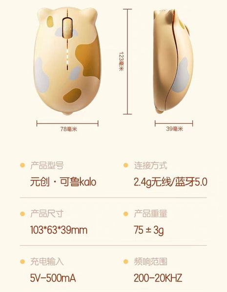 Cute Cat Wireless Mouse PN7338