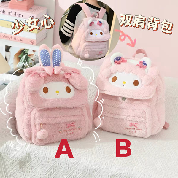 Lovely Soft Backpack PN7298