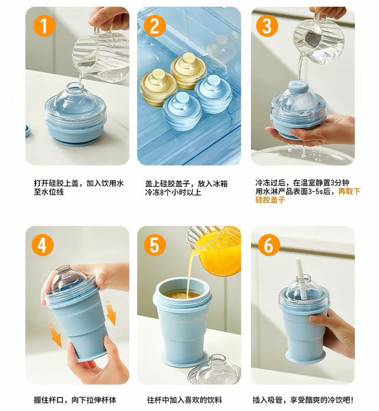 Fashion Folding Ice Hockey Cup PN7388