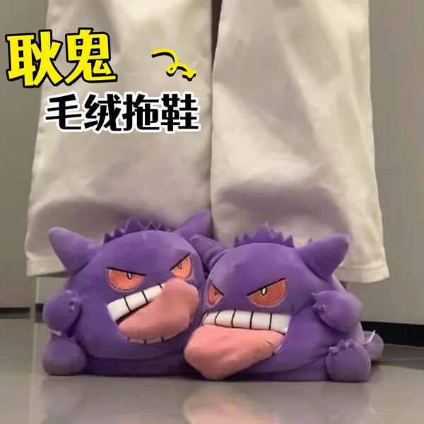 Funny Winter Slippers PN7326