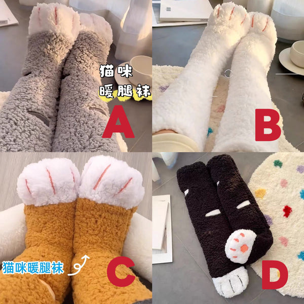 Kawaii Cat Floor Socks PN7285