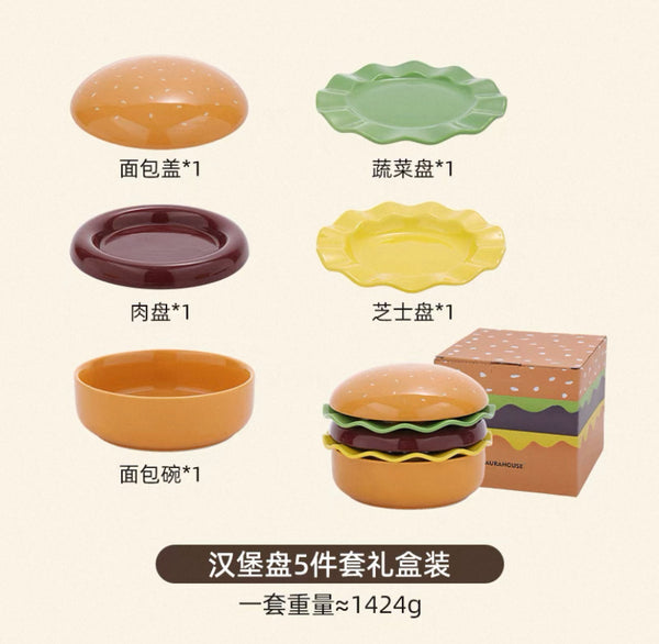 Kawaii Hamburger Tableware Set  PN7127