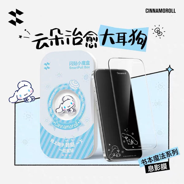 Cute Tempered Glass Film for iPhone 13/13pro/13pro max/14/14pro/14pro max/15/15pro/15pro max/16/16pro/16pro max/17/17pro/17pro max/ PN7277