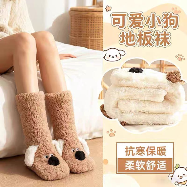 Kawaii Dog Floor Socks PN7310