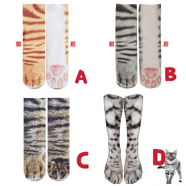 Funny Floor Socks PN7311