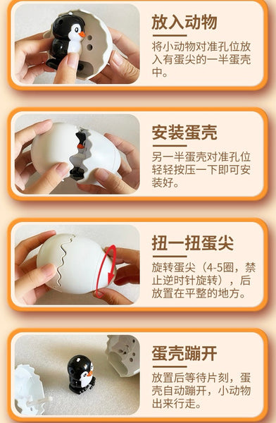 Kawaii Eggs Toys PN7173