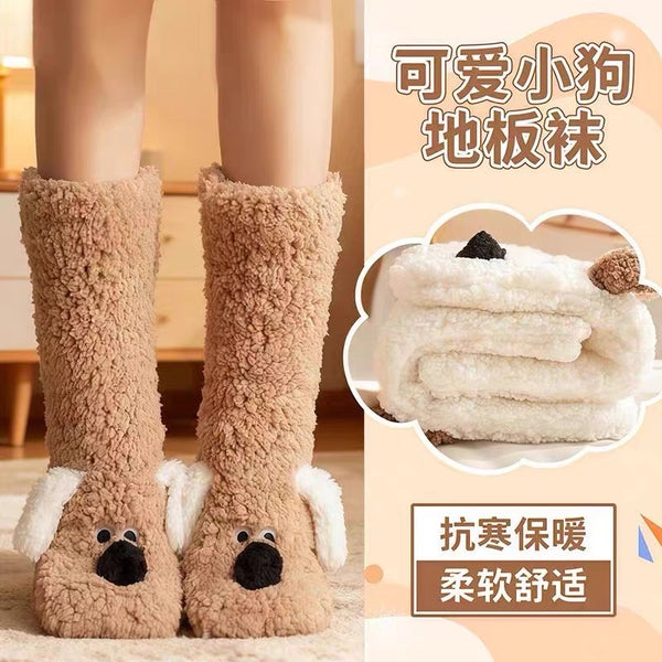 Kawaii Dog Floor Socks PN7310
