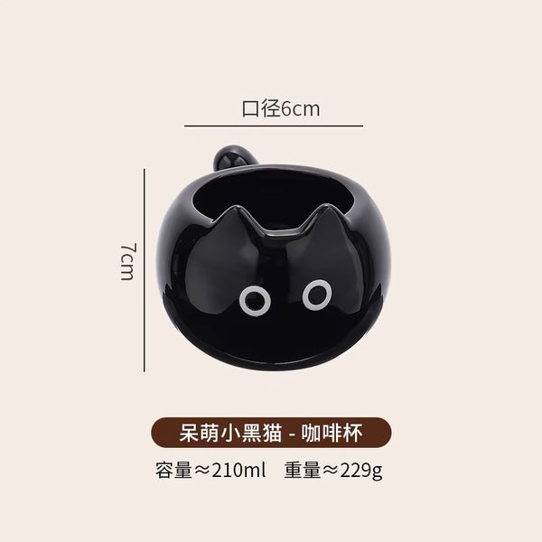 Cute Cat Mug PN7125