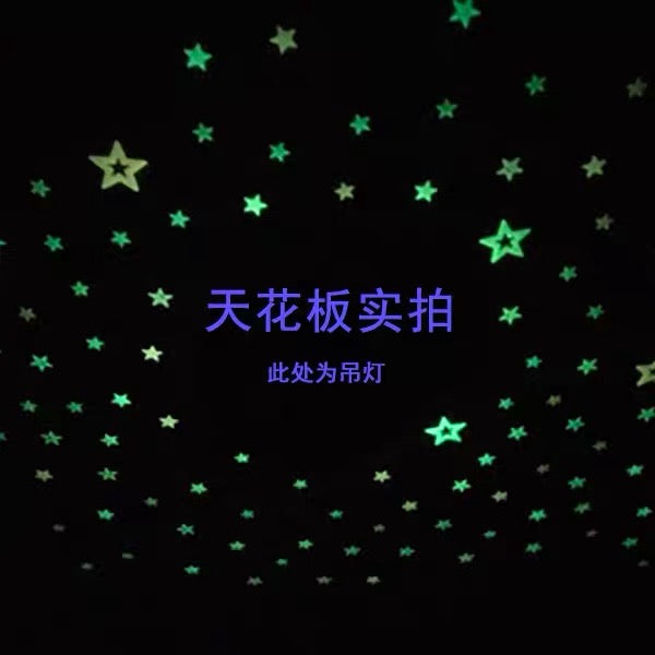 Pretty Fluorescent Star Stickers PN7166