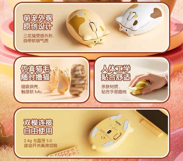 Cute Cat Wireless Mouse PN7338