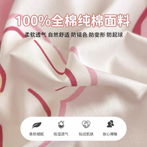 Lovely Anime Bedding Set PN7271