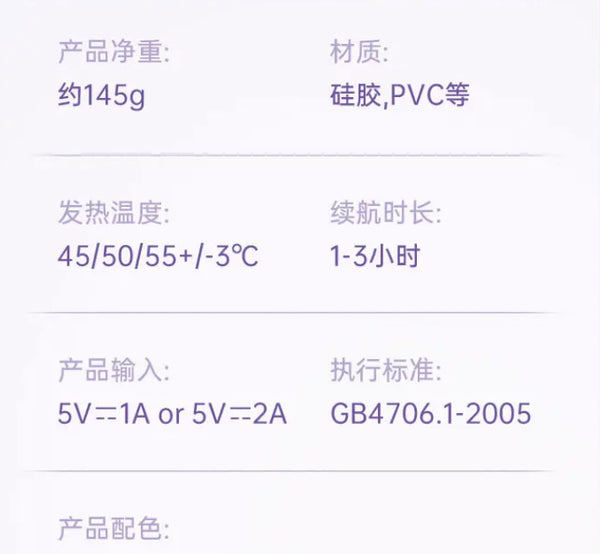 Lovely Donuts Hand Warmer PN6242