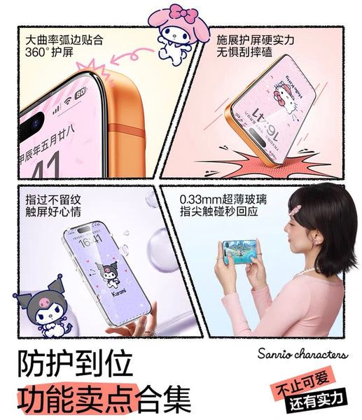 Cute Tempered Glass Film for iPhone 13/13pro/13pro max/14/14pro/14pro max/15/15pro/15pro max/16/16pro/16pro max/17/17pro/17pro max/ PN7277