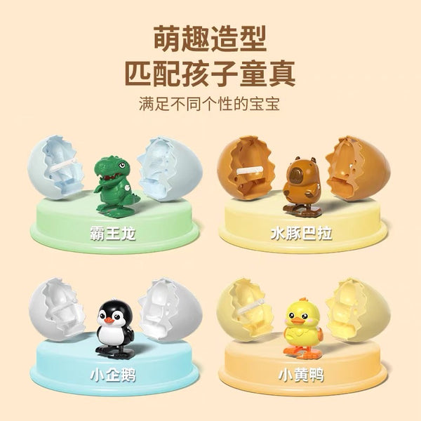 Kawaii Eggs Toys PN7173