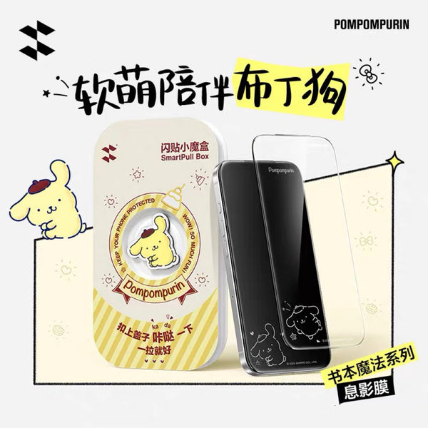 Cute Tempered Glass Film for iPhone 13/13pro/13pro max/14/14pro/14pro max/15/15pro/15pro max/16/16pro/16pro max/17/17pro/17pro max/ PN7277