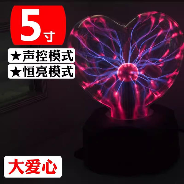 Sweet Heart Night Lights PN6479
