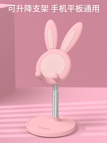 Cute Rabbit Ears Adjustable Phone Holder PN4013